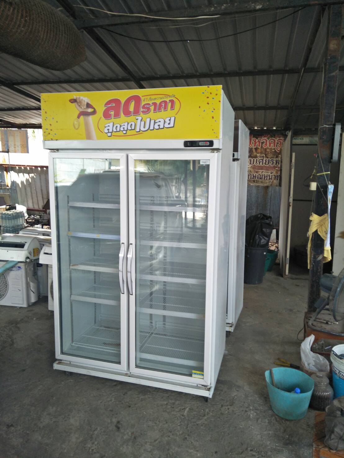 ตู้แช่ผักสดมือสอง